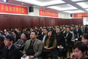 易高引爆終端培訓(xùn)會(huì)盛大開(kāi)幕