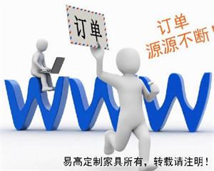 全屋定制加盟商如何尋找意向客戶？