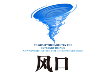 全屋定制，風(fēng)口之上，必有可為（投資熱點(diǎn)）！