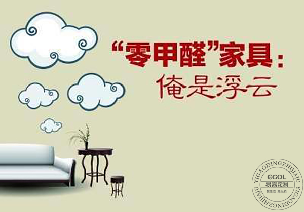 史上最全，定制衣柜的誤區！