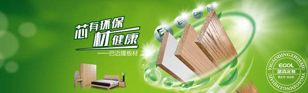 史上最全，定制衣柜的誤區！
