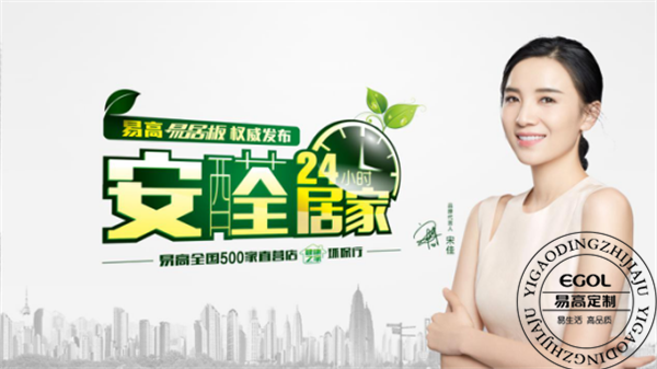 定制兒童房榻榻米選什么板材好？