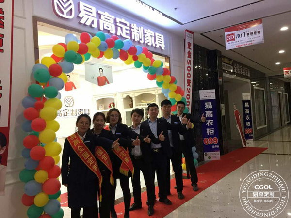 定制家具專賣店如何做好團(tuán)隊建設(shè)