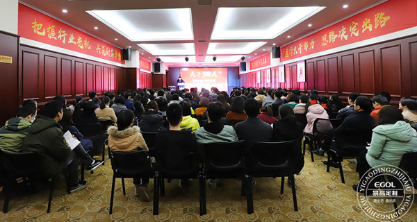 易高定制家居總動(dòng)員，為目標(biāo)而戰(zhàn)！