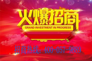  全屋定制家具十大品牌招商加盟如何制定策略？