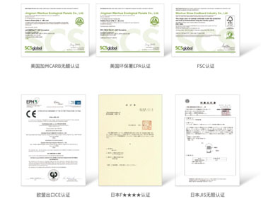  定制家具環保嗎？板材E0級、E1級有什么區別？如何鑒定？